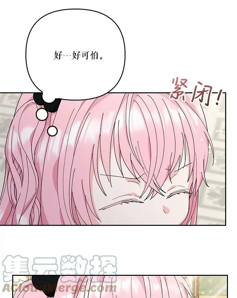 24.给玛德琳写信36