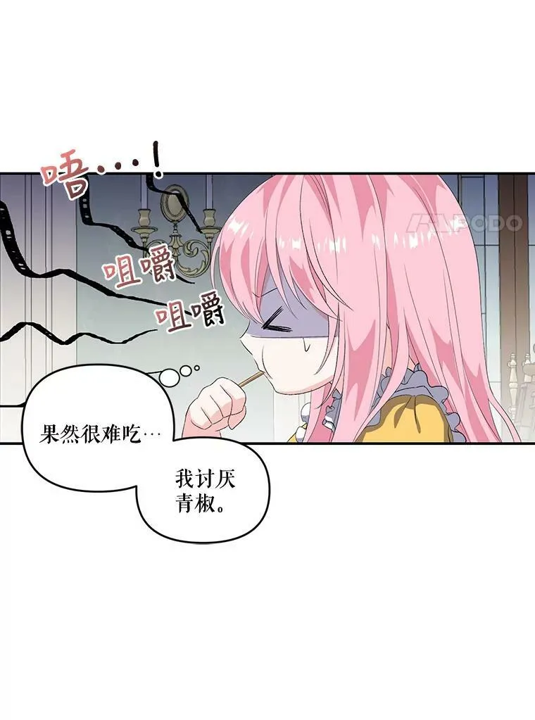 4.父亲61