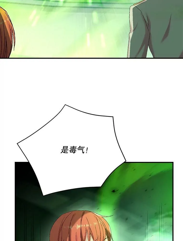 96.命运纠缠22