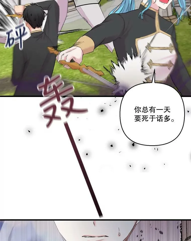 67.刺杀43