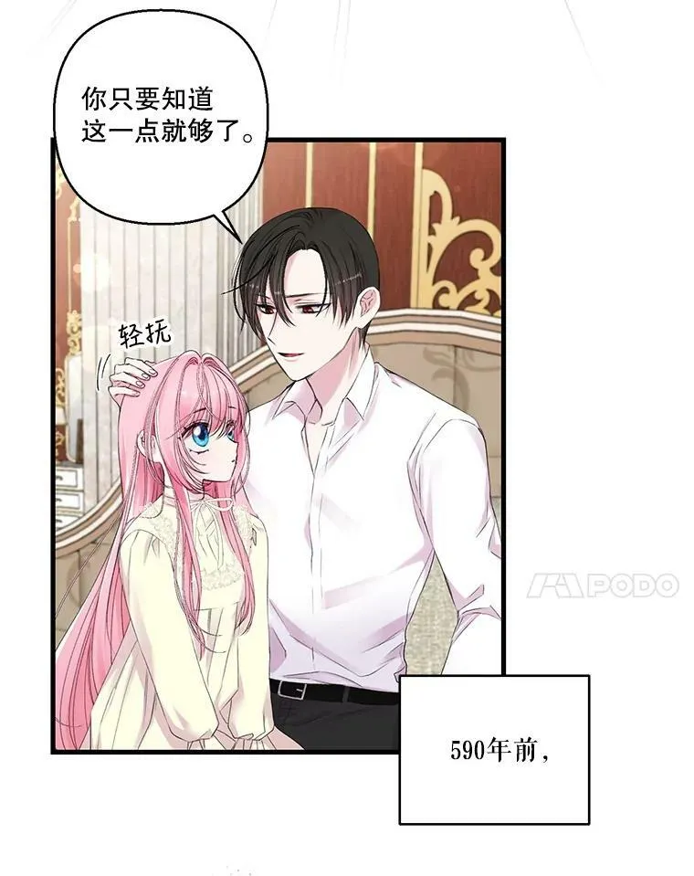 71.噩梦的故事28