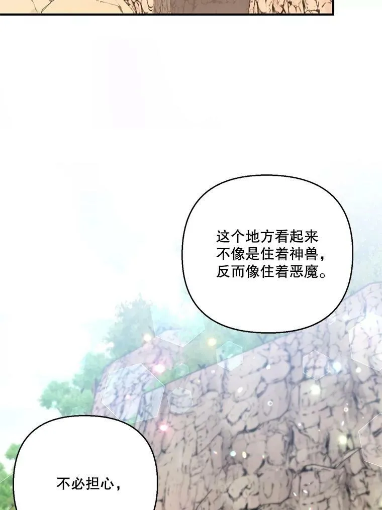 88.一同出发53