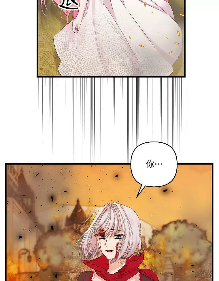 68.唤醒神兽79
