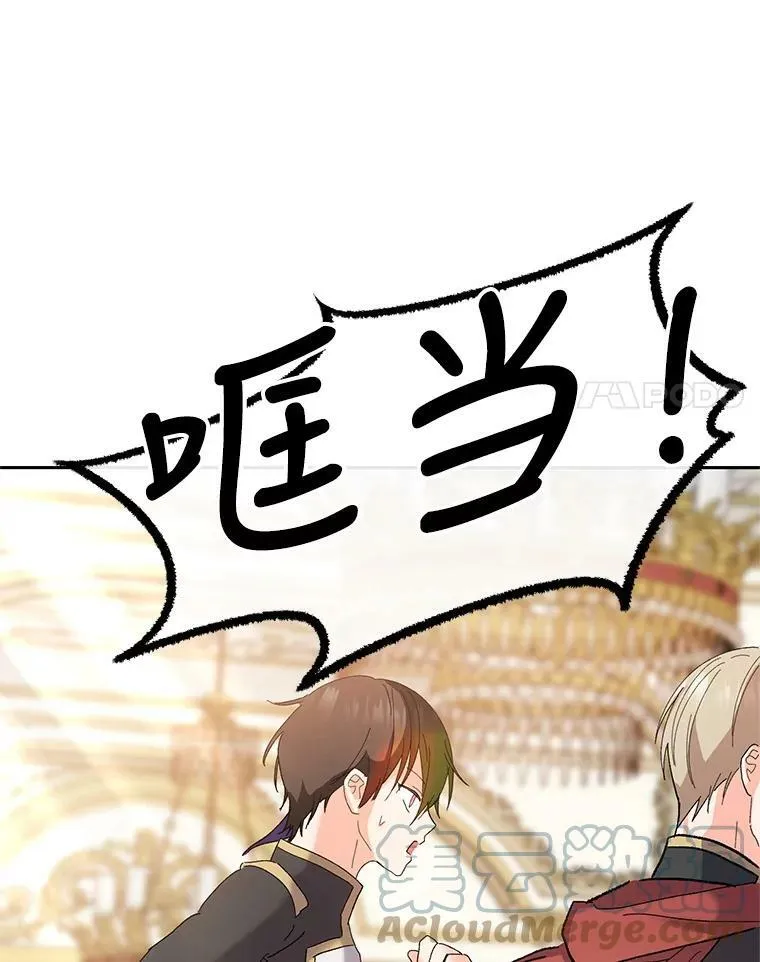 26.狂症57