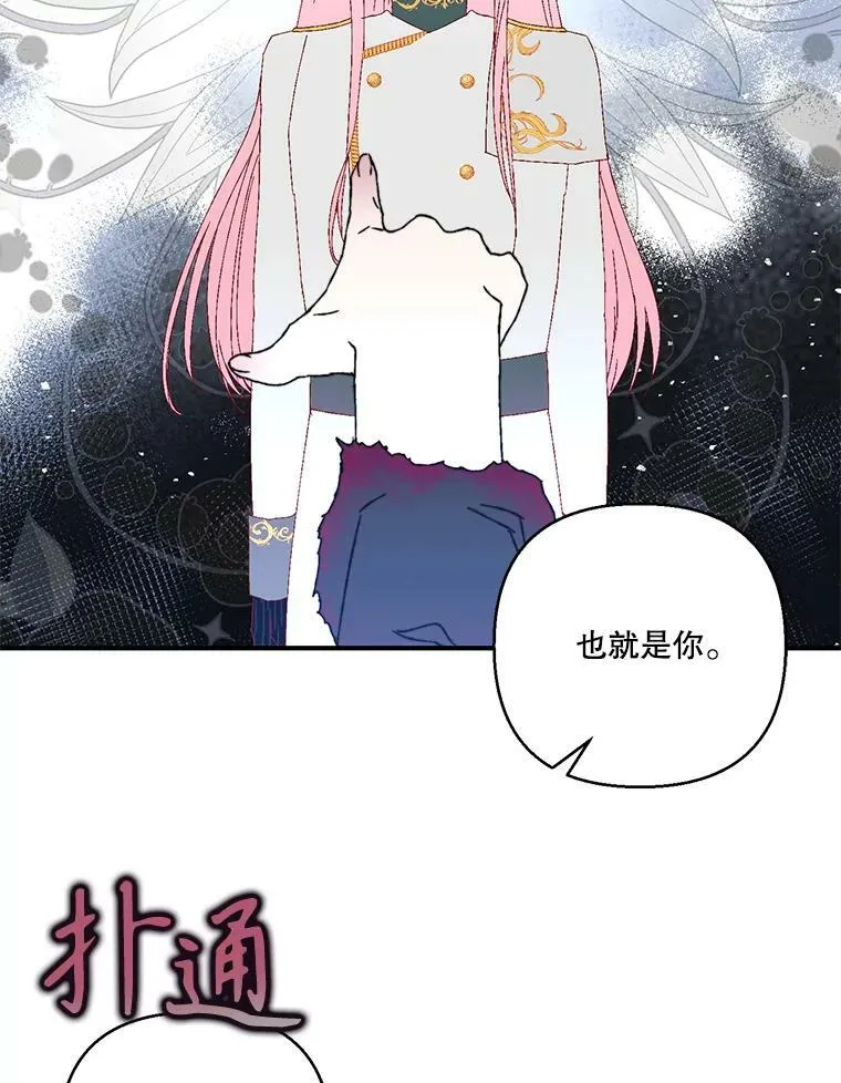 96.命运纠缠91