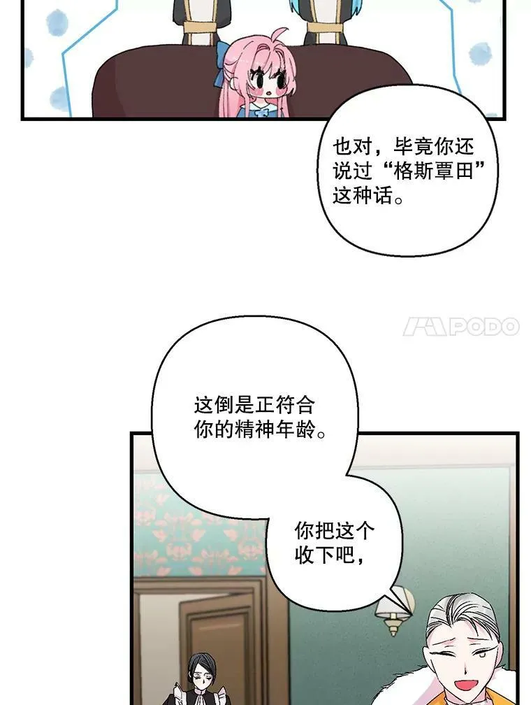61.进宫受赏31