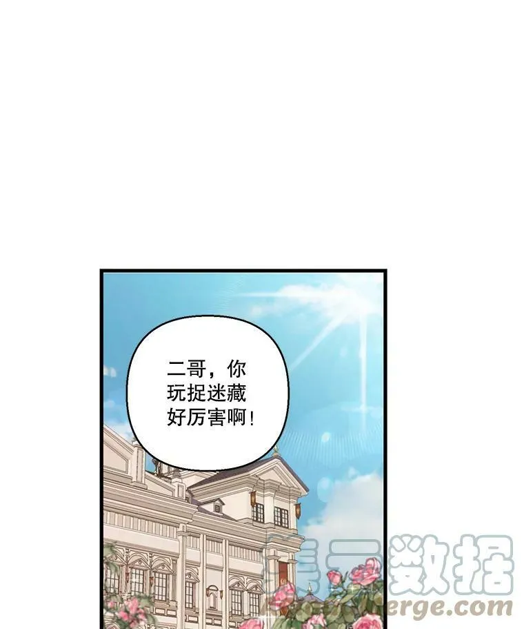 70.玩游戏18