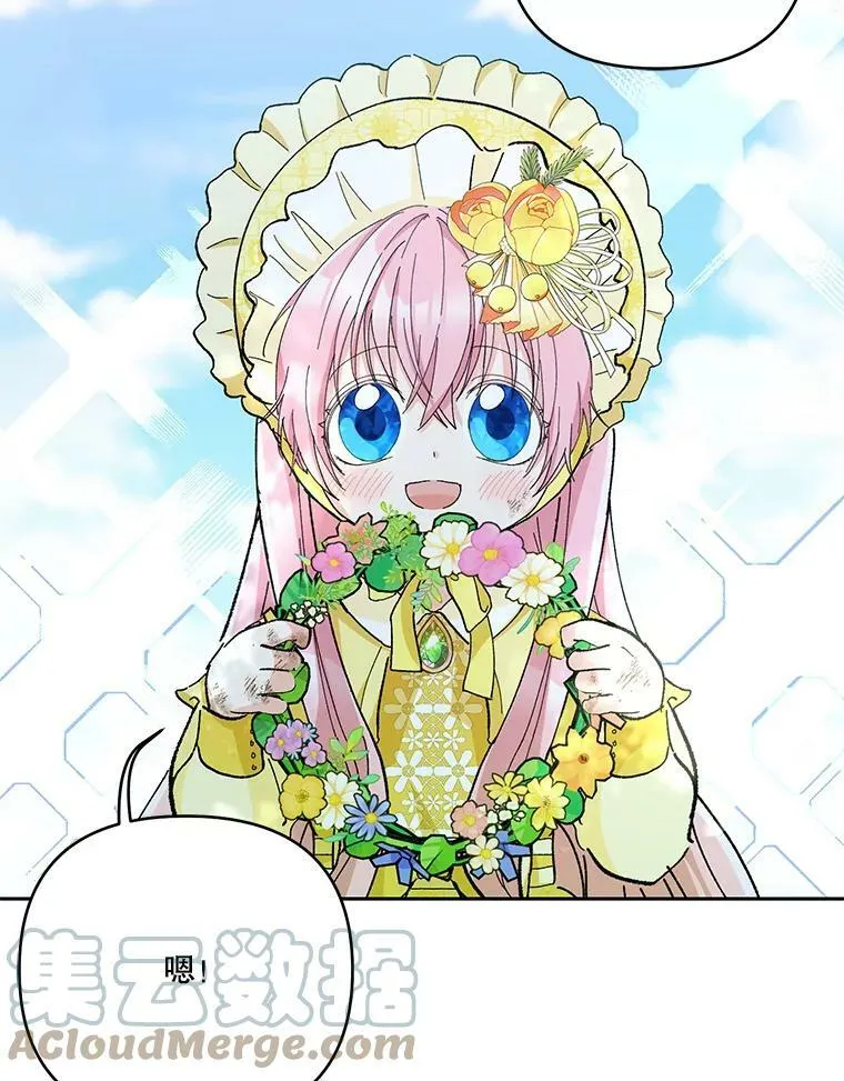 37.送花冠27