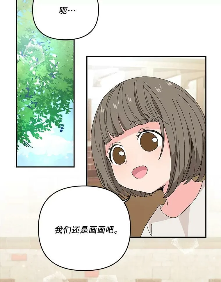 17.下定决心74