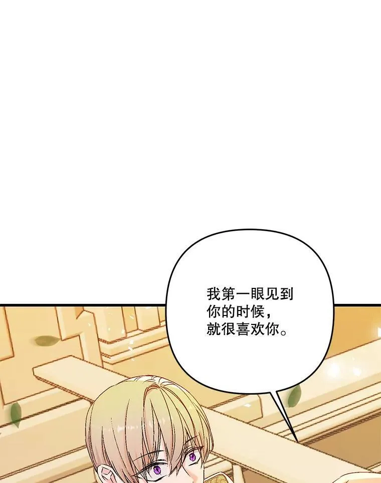 57.与米卡尔的谈话25