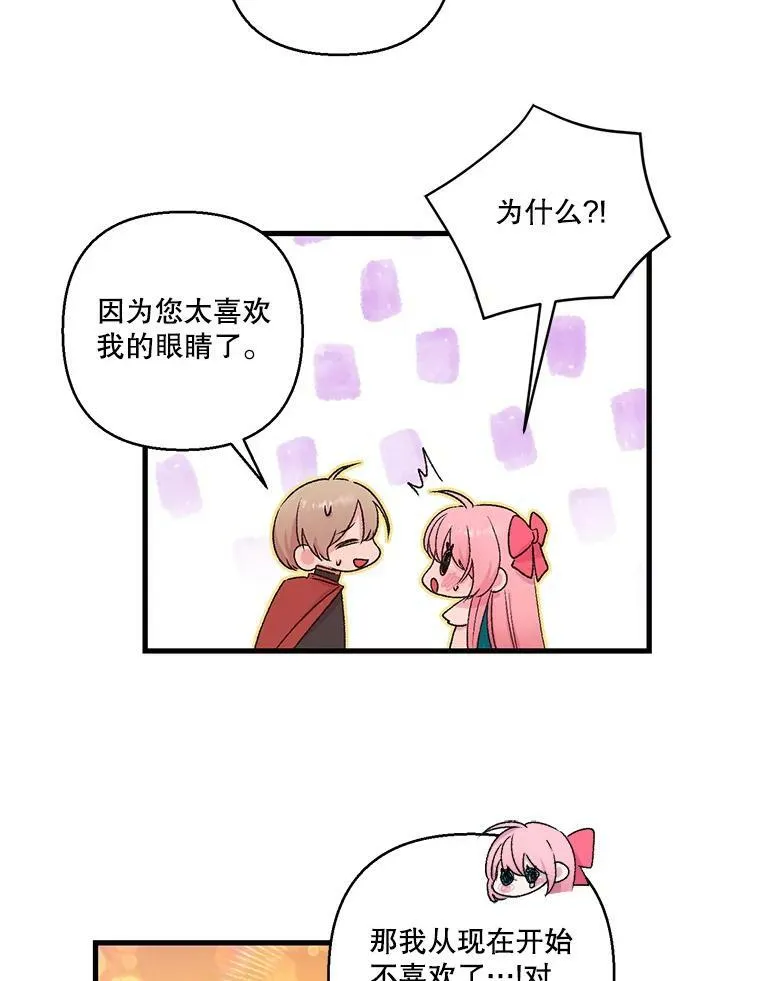 72.友情破裂70