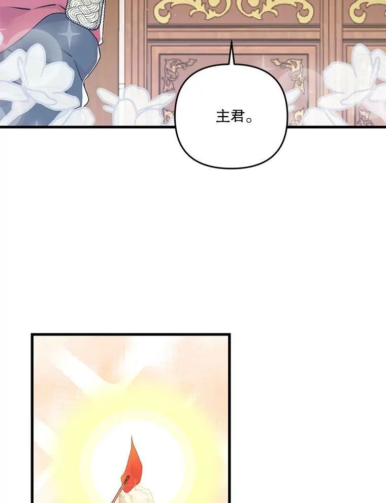 54.风精灵38