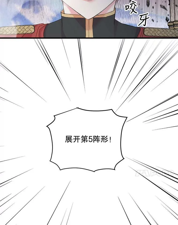 67.刺杀44