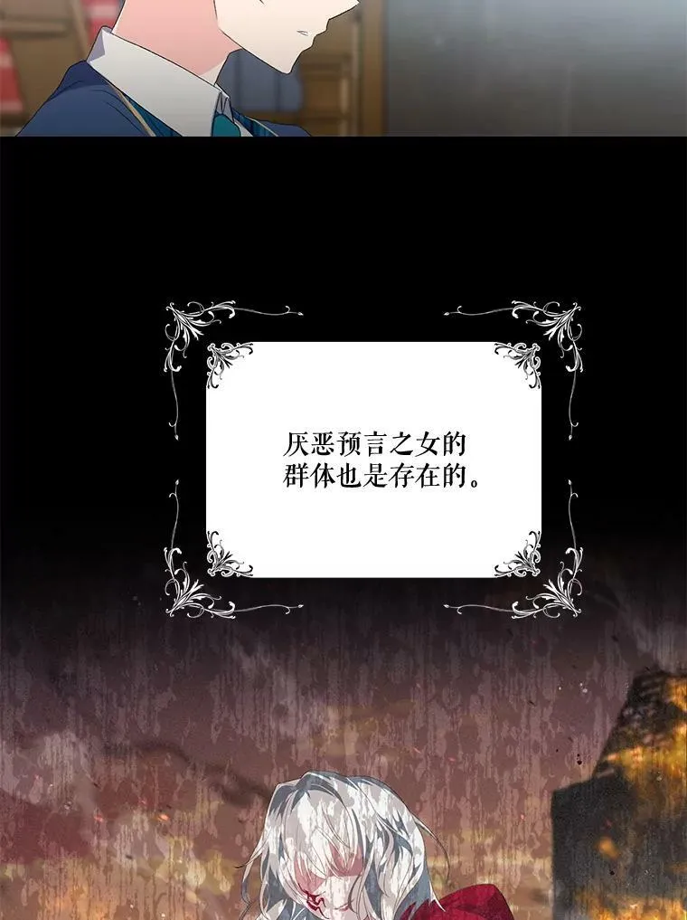 5.阿黛尔的表白49