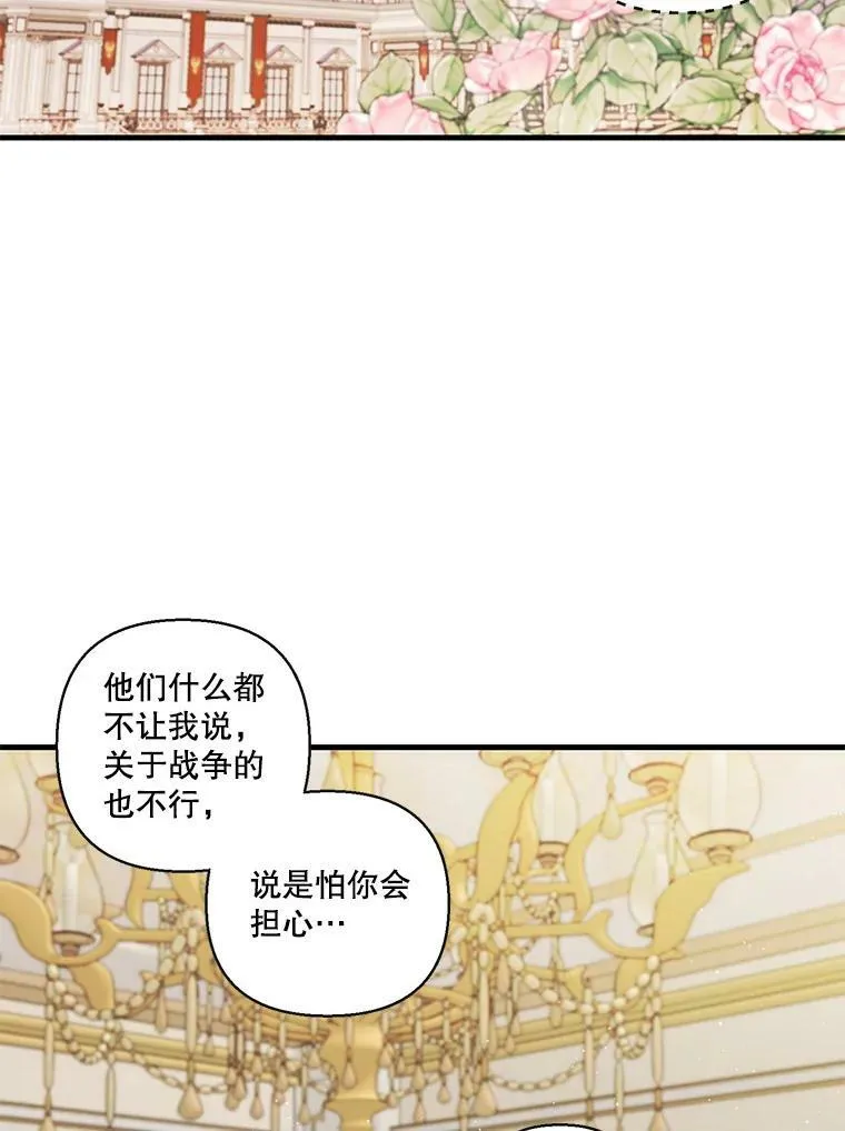 58.战争与绑架59