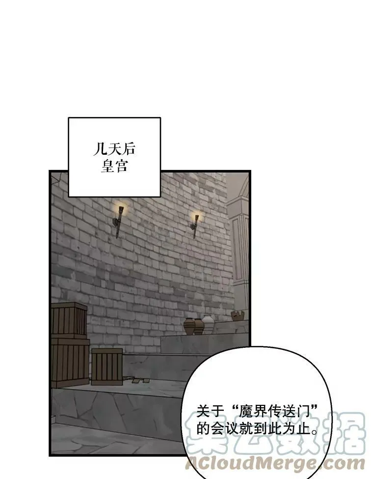 70.玩游戏66