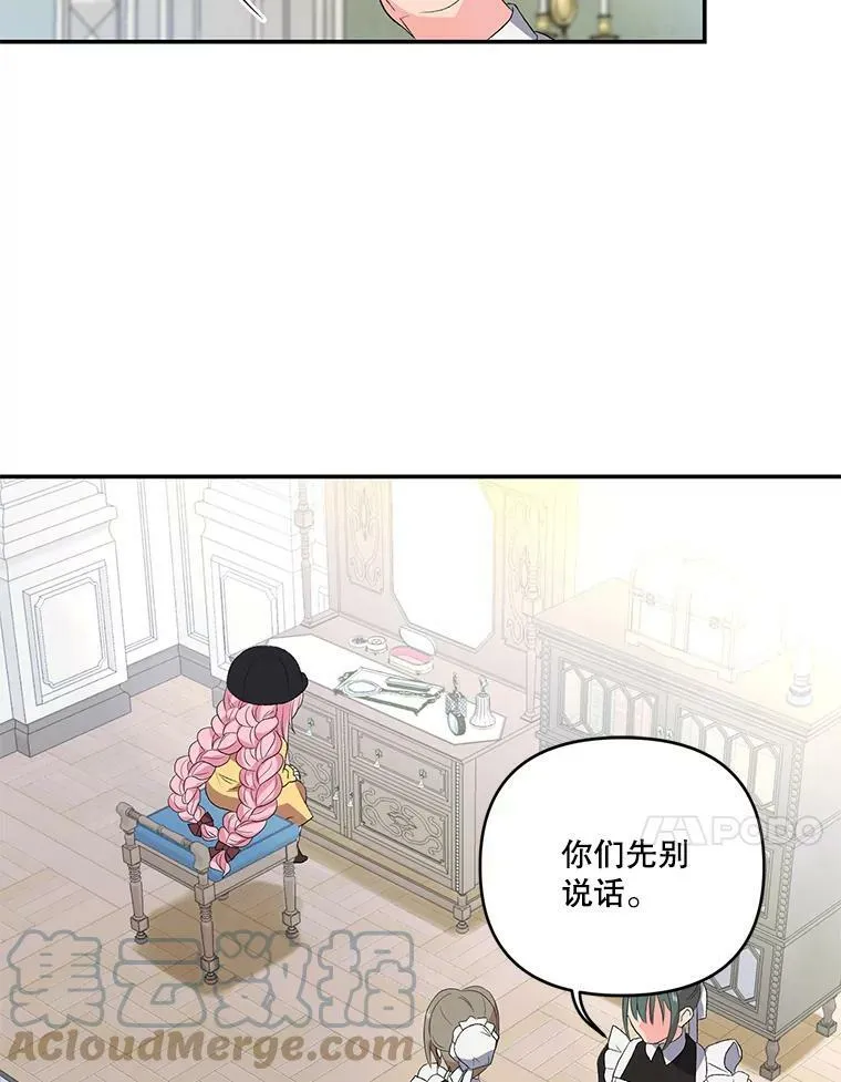 10.户外授课（1）69