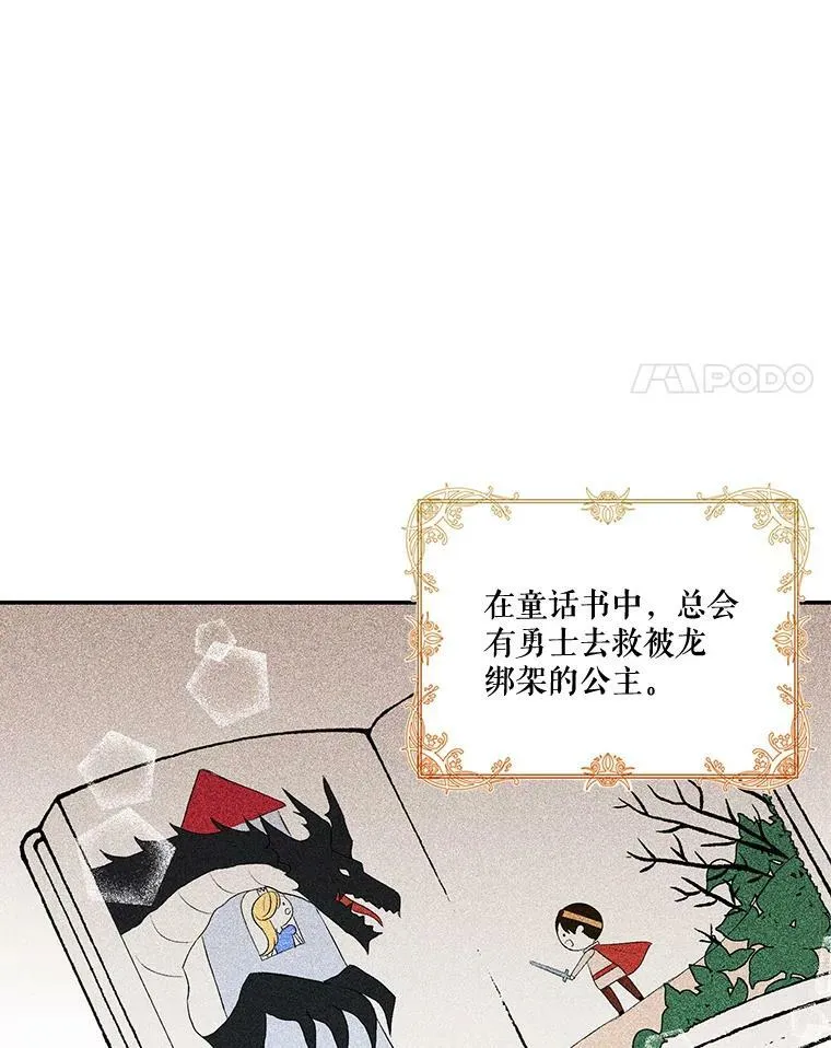 13.加恩的故事44