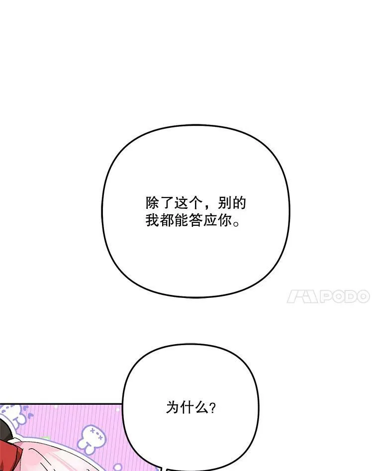 36.散步7