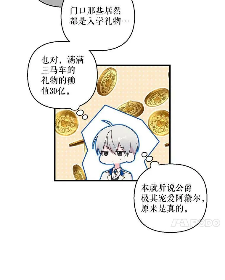 64.新母亲20