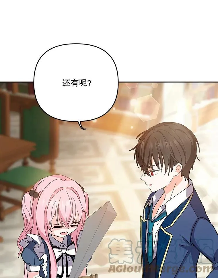 26.狂症69