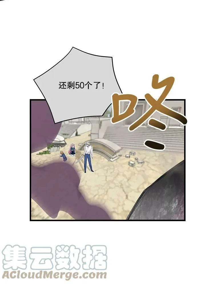 67.刺杀69