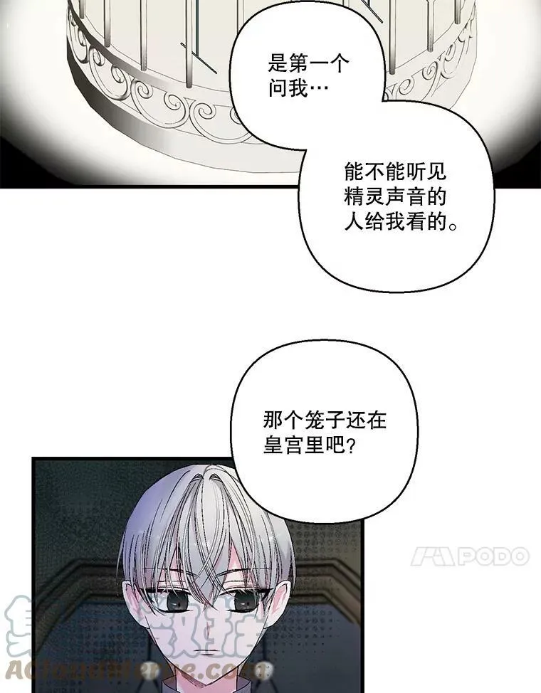 61.进宫受赏63