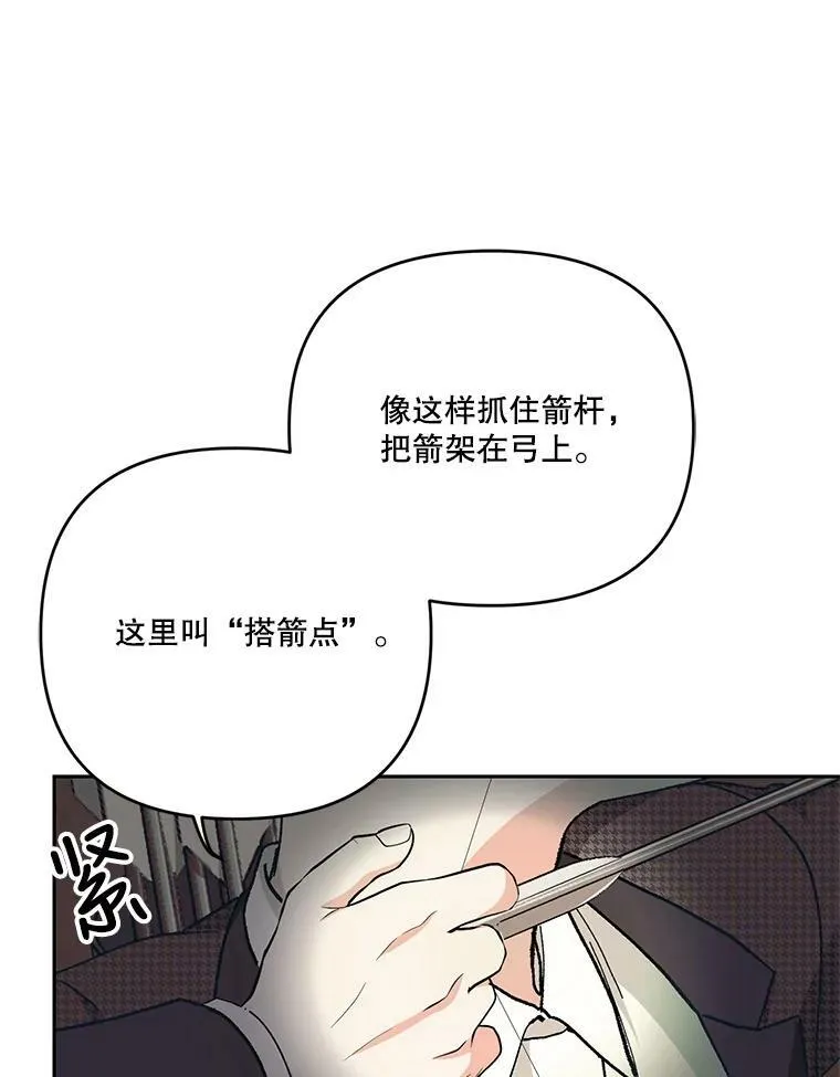 31.召唤精灵71