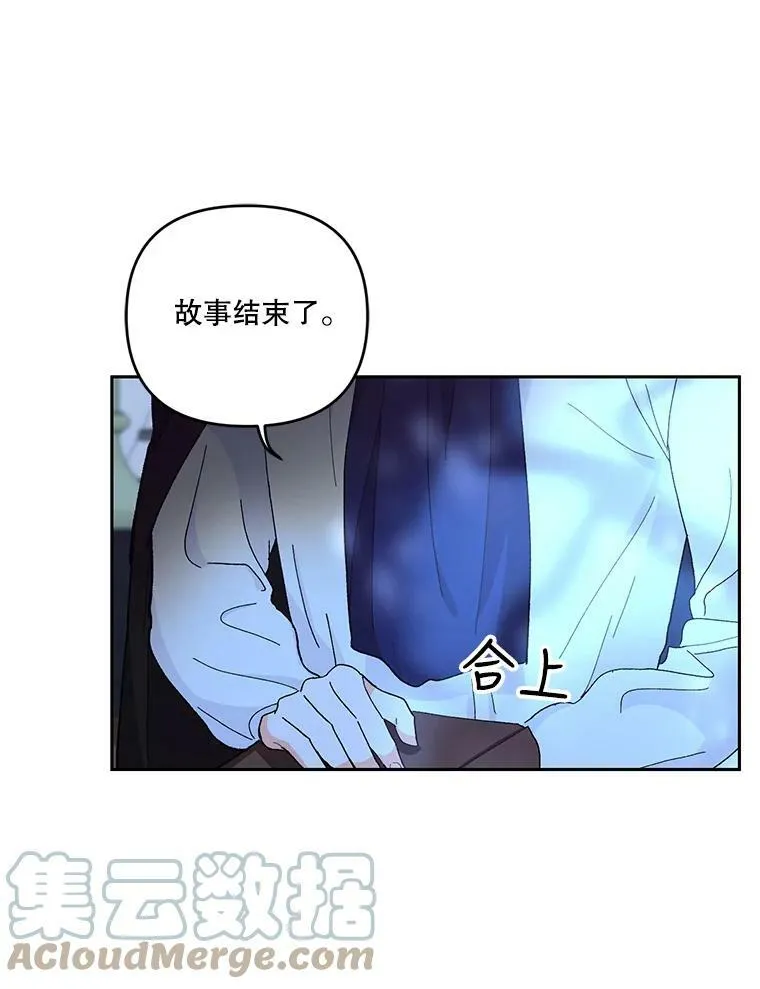 30.睡前故事32