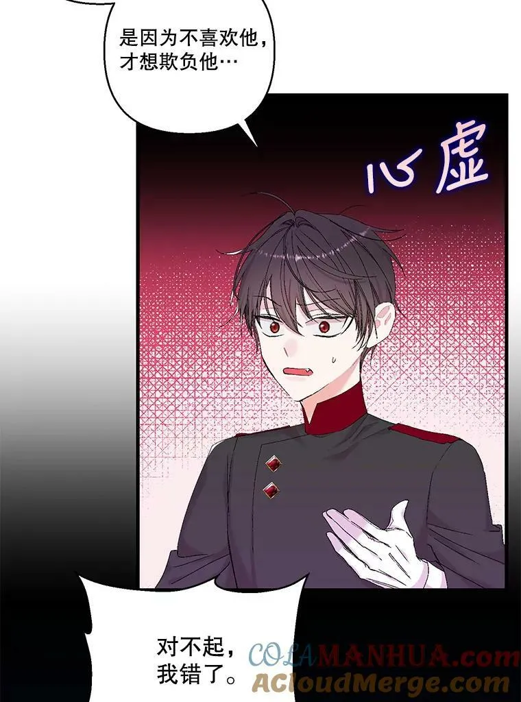 85.婚礼72