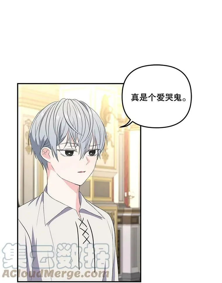 14.贝阿希尔塔（1）39
