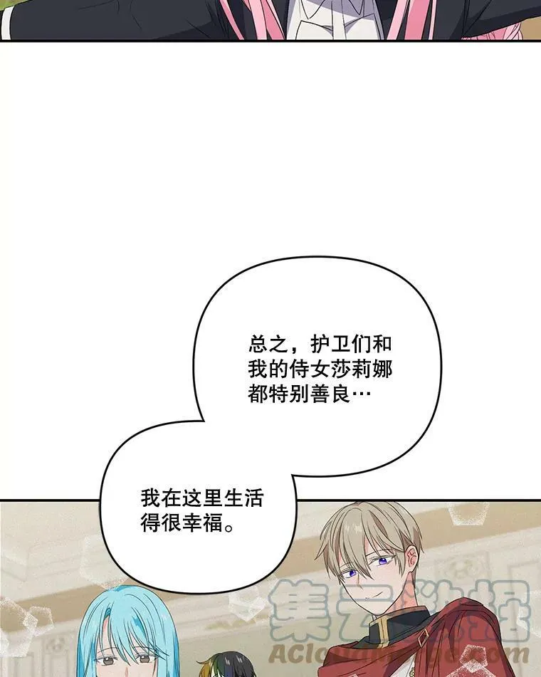 12.逃跑66