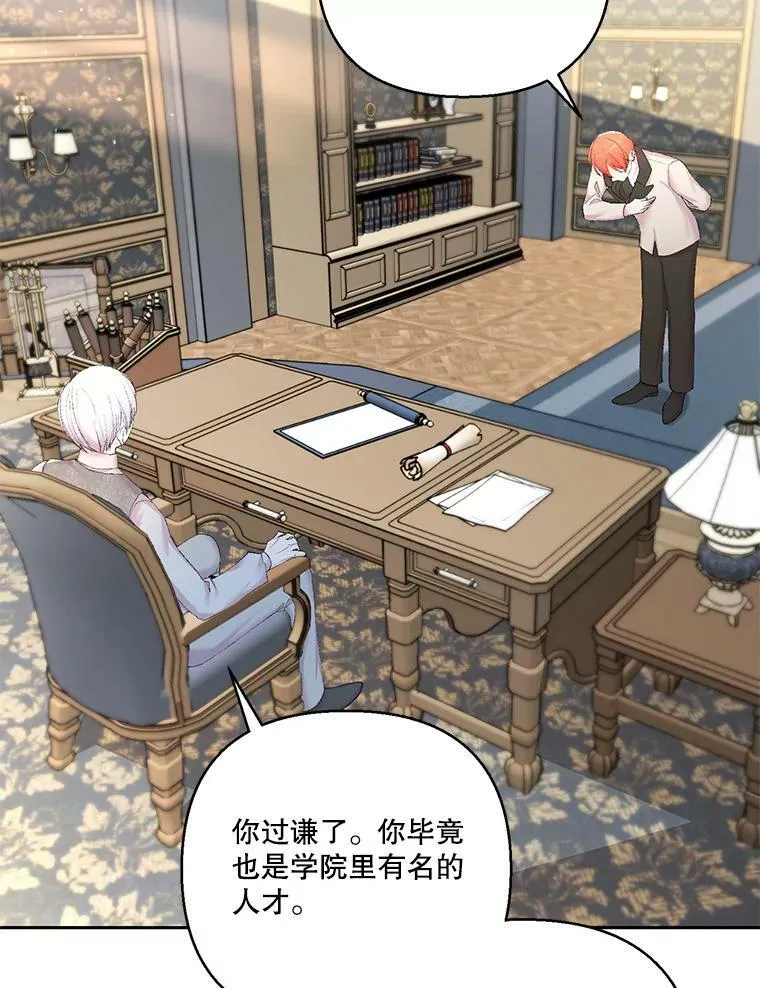 89.揪出叛徒61