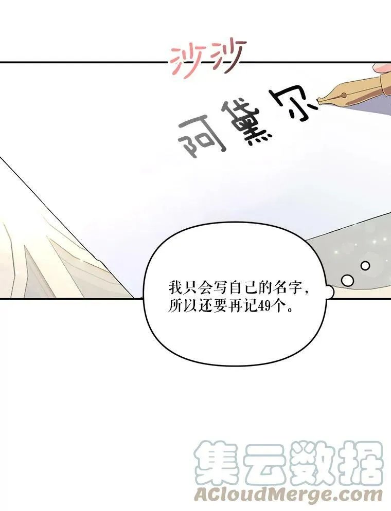 7.见父亲的方法36