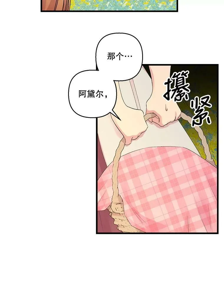 73.重归于好44