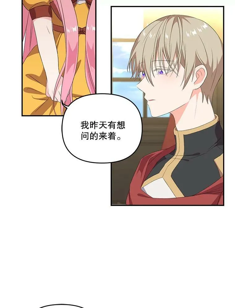 6.护卫80