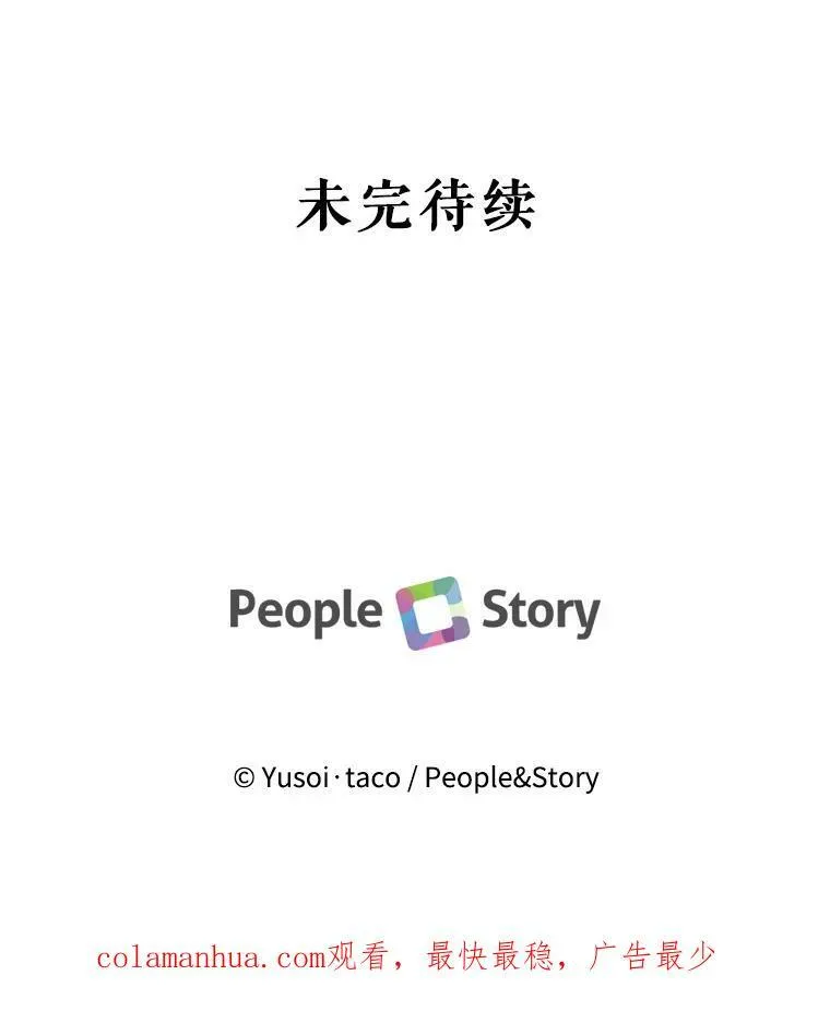 90.宫中遇袭98