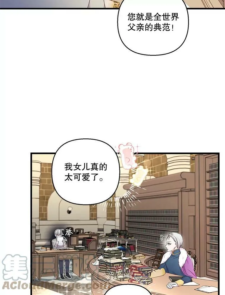 81.阿黛尔的愿望21