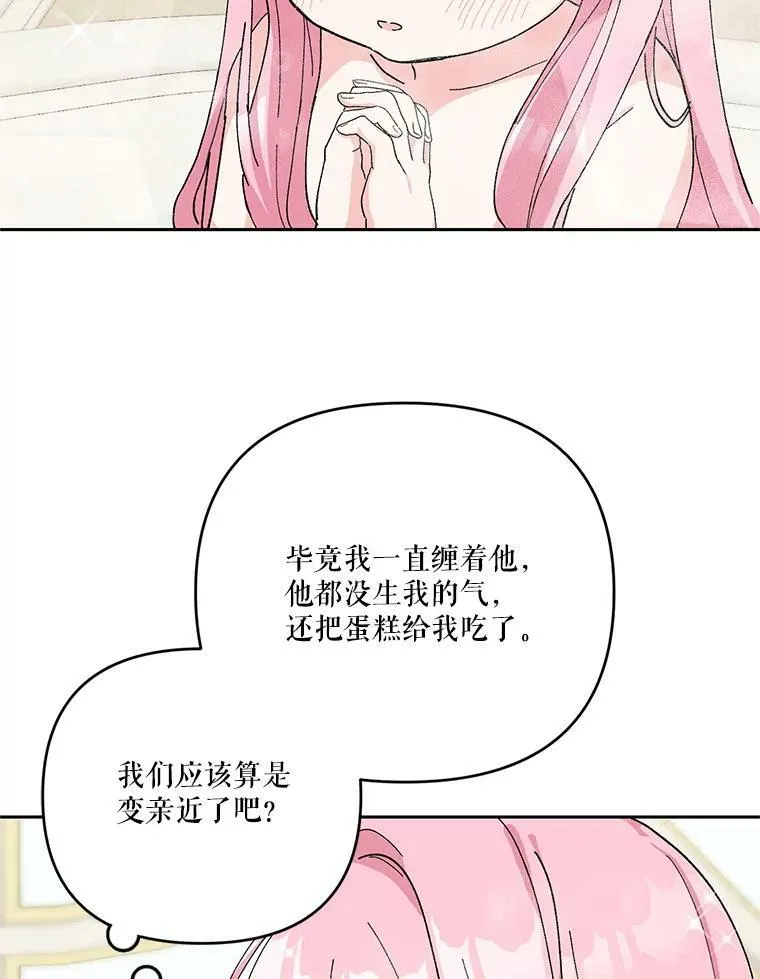 28.礼物68