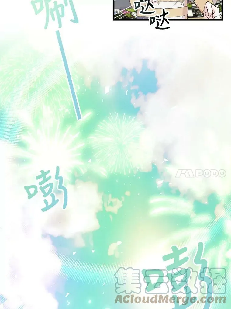 68.唤醒神兽9