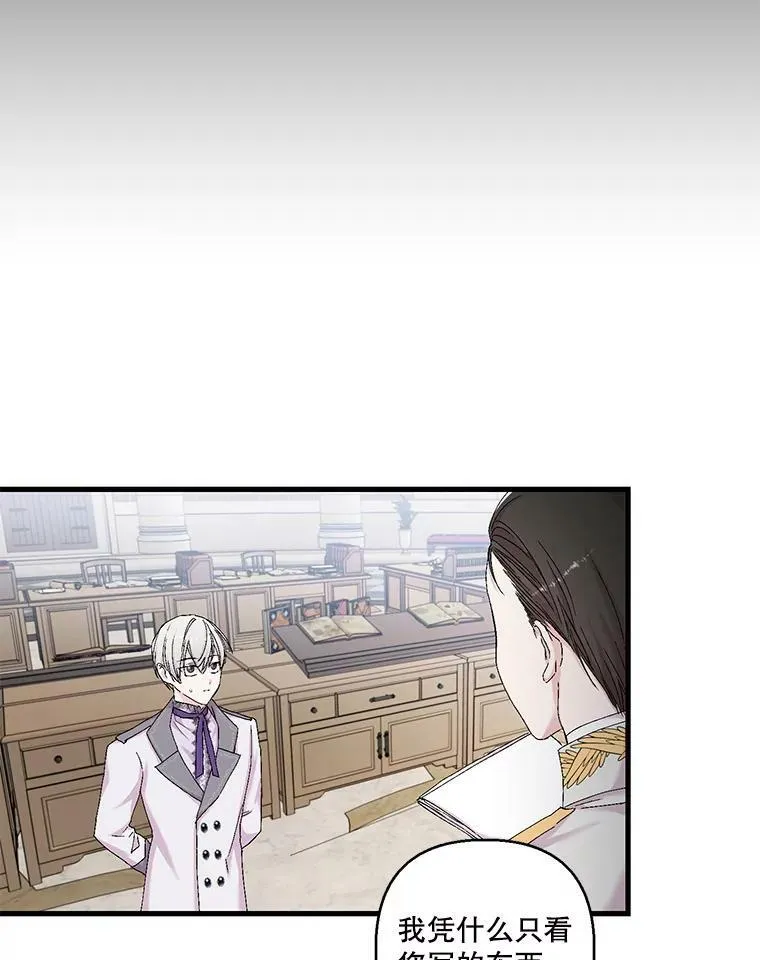 83.被认可64