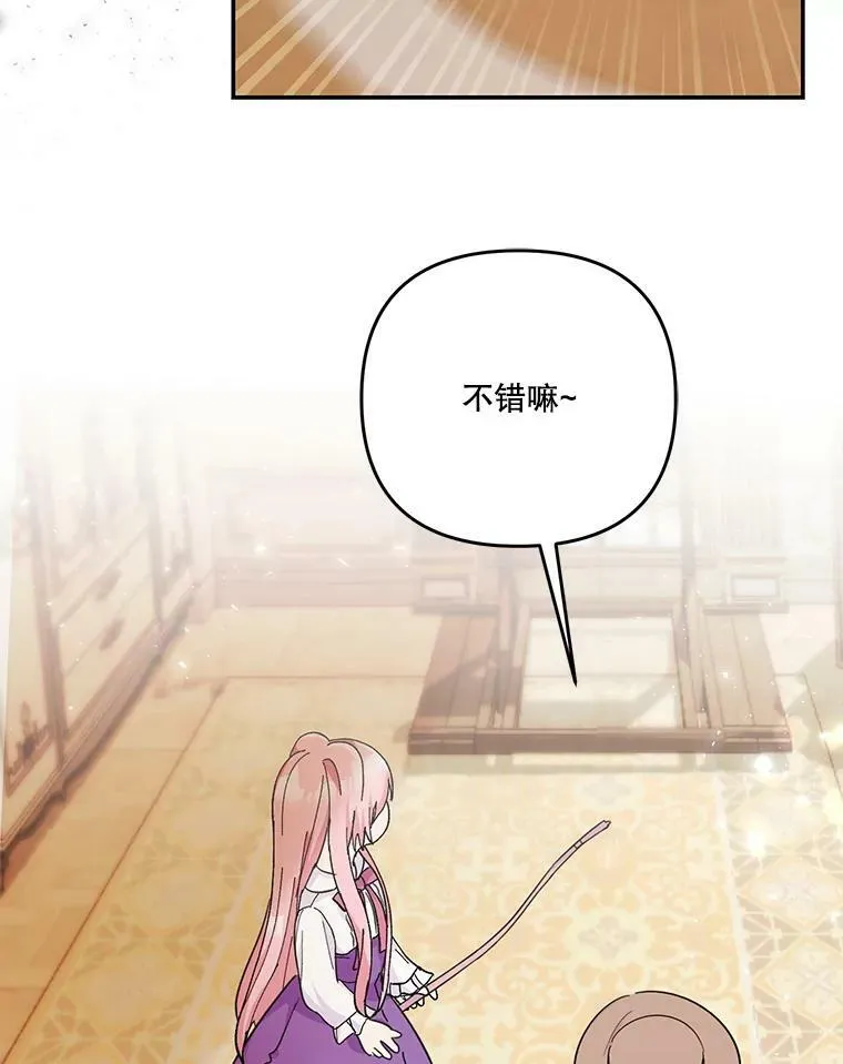 50.薄荷色棉花糖13