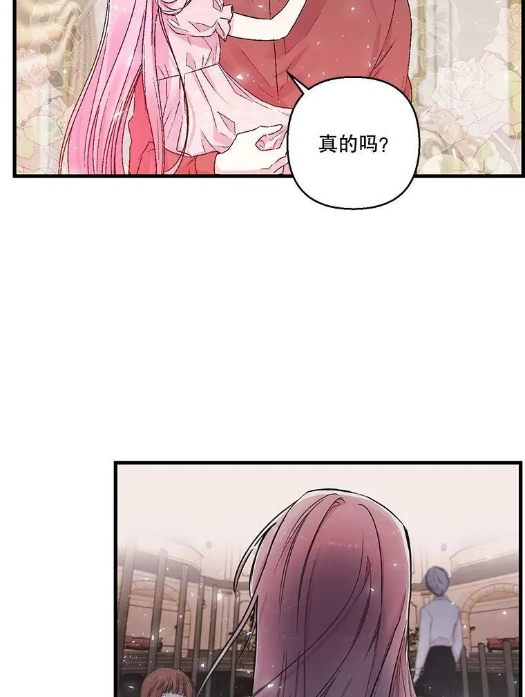 60.您生气了吗71