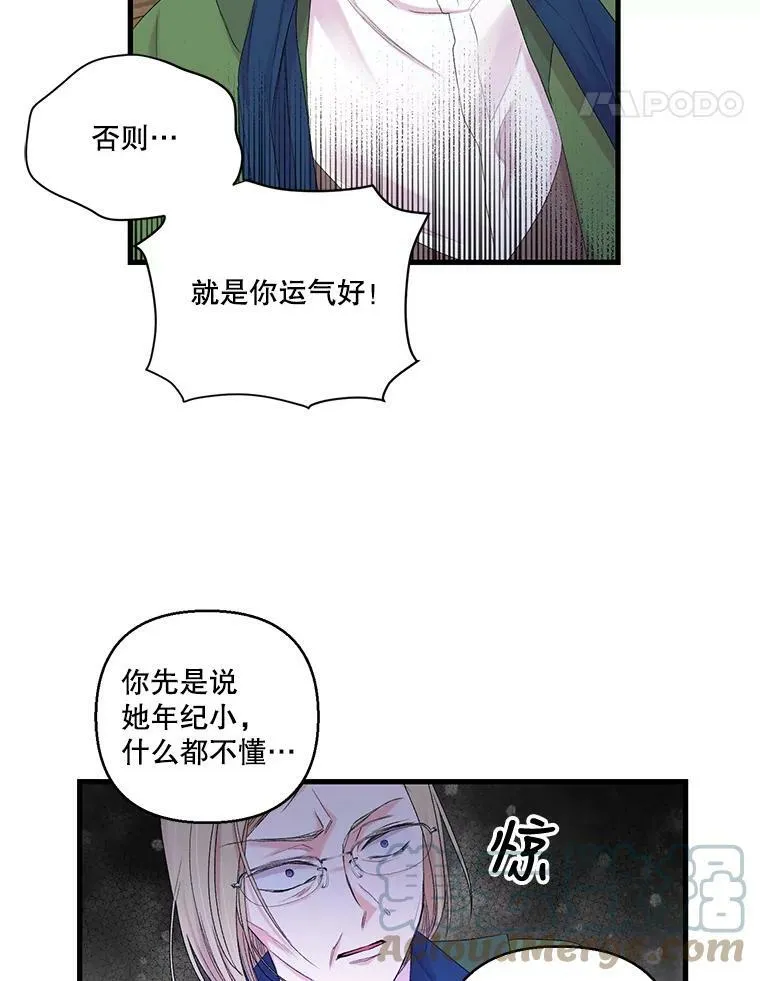 66.为难48