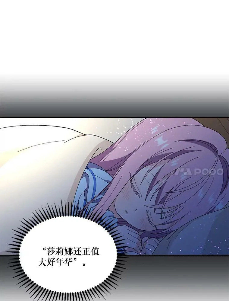 18.美好的梦境40