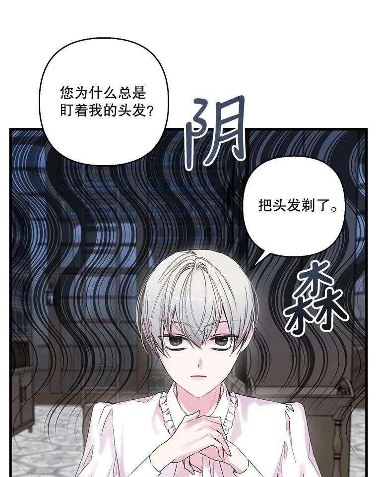 70.玩游戏68