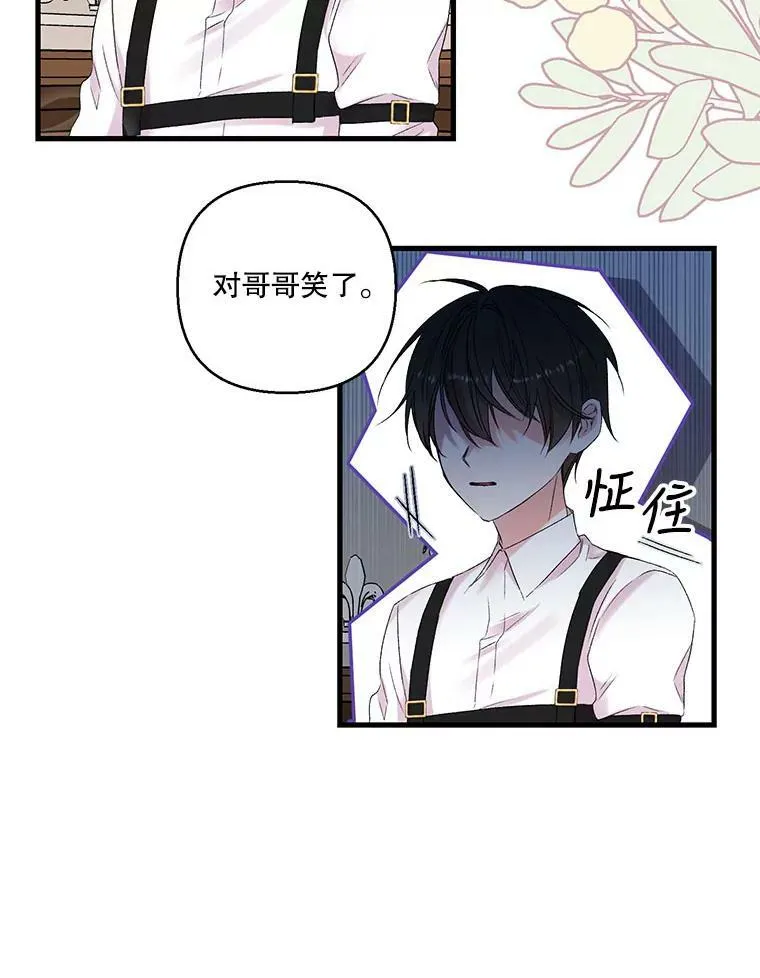 65.约定59