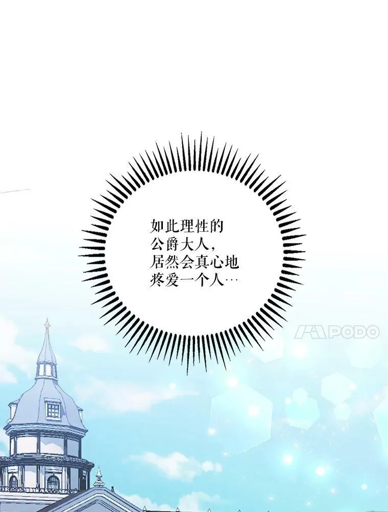 41.女儿奴46