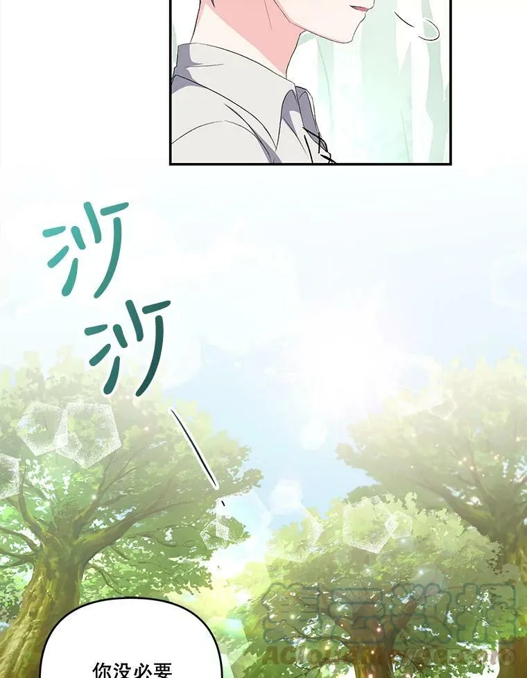 12.逃跑57