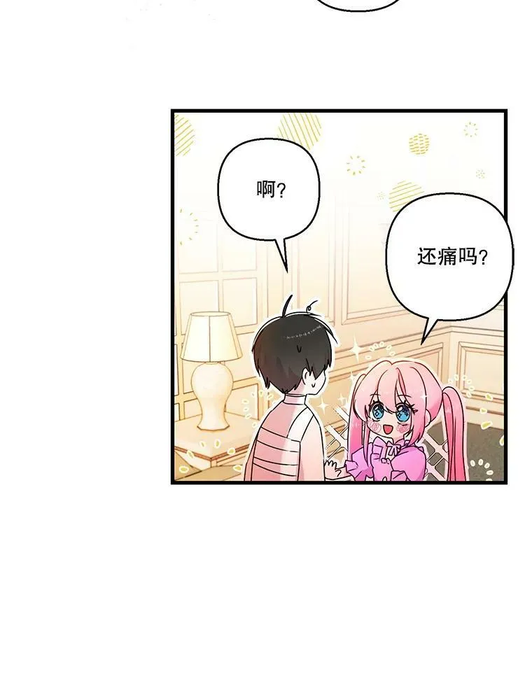 63.哄睡22